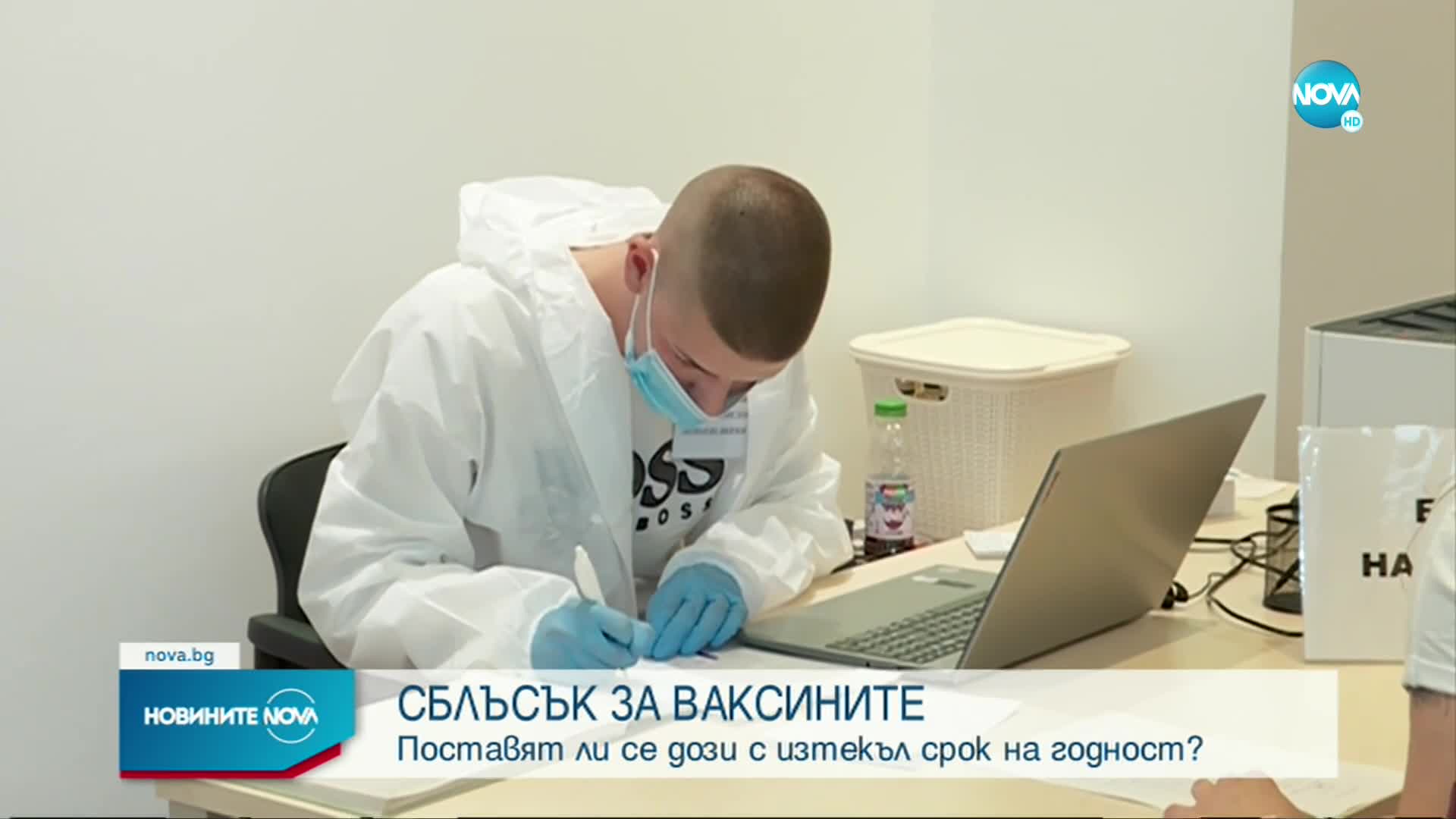 Кирилов: В България не се слагат ваксини с изтекъл срок