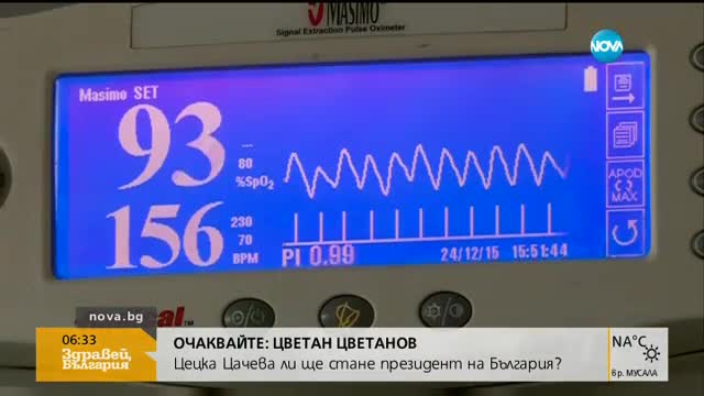 Изписват родилката, която изхвърли бебето си след раждането