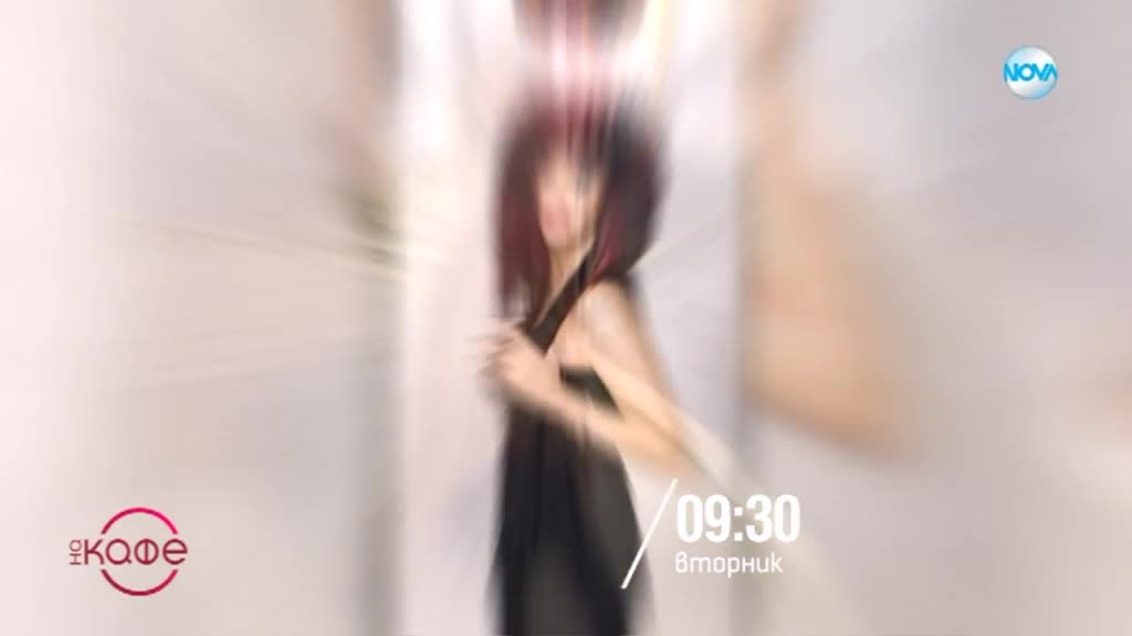 В “На кафе” на 8 януари очаквайте