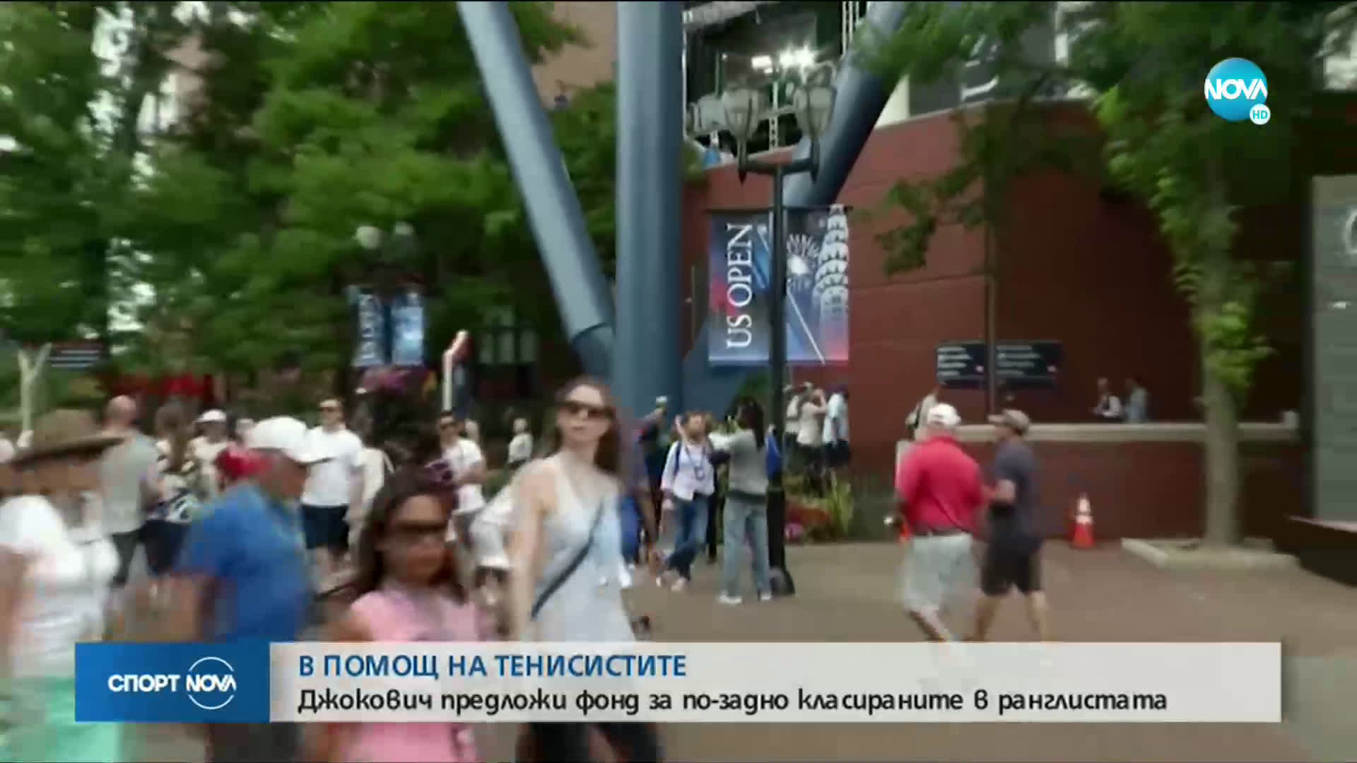 Спортни новини (18.04.2020 - обедна емисия)