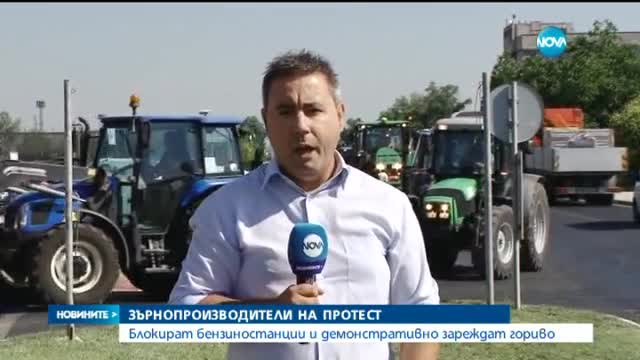 Зърнопроизводители излязоха на протест