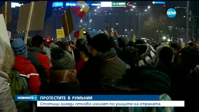 Новините на NOVA (03.02.2017 - централна емисия)