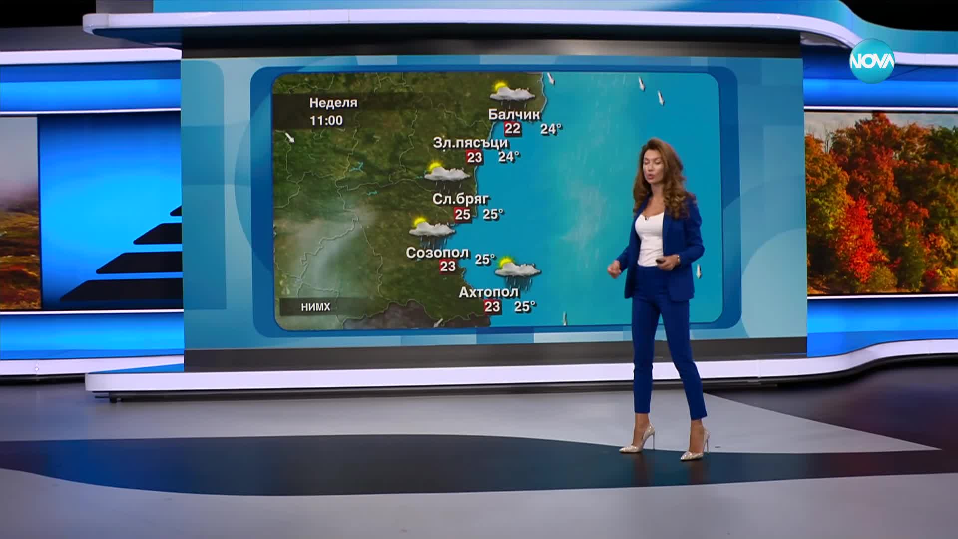 Прогноза за времето (15.09.2024 - обедна емисия)