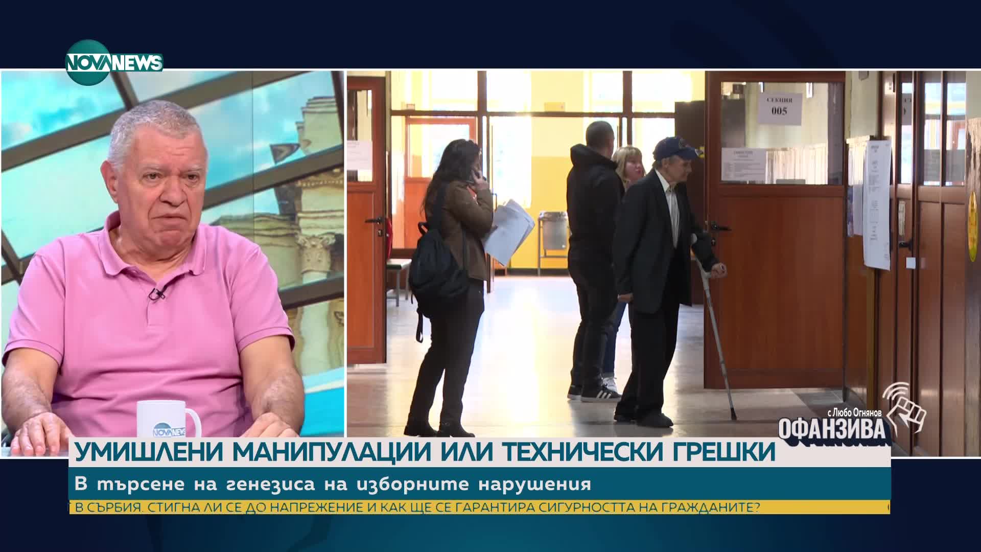 Константинов: От повторното броене на бюлетини не излезе нищо хубаво
