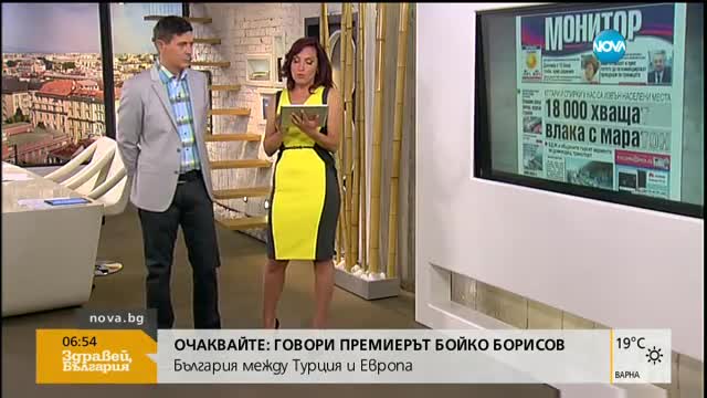 В печата: 18 000 хващат влака с маратон