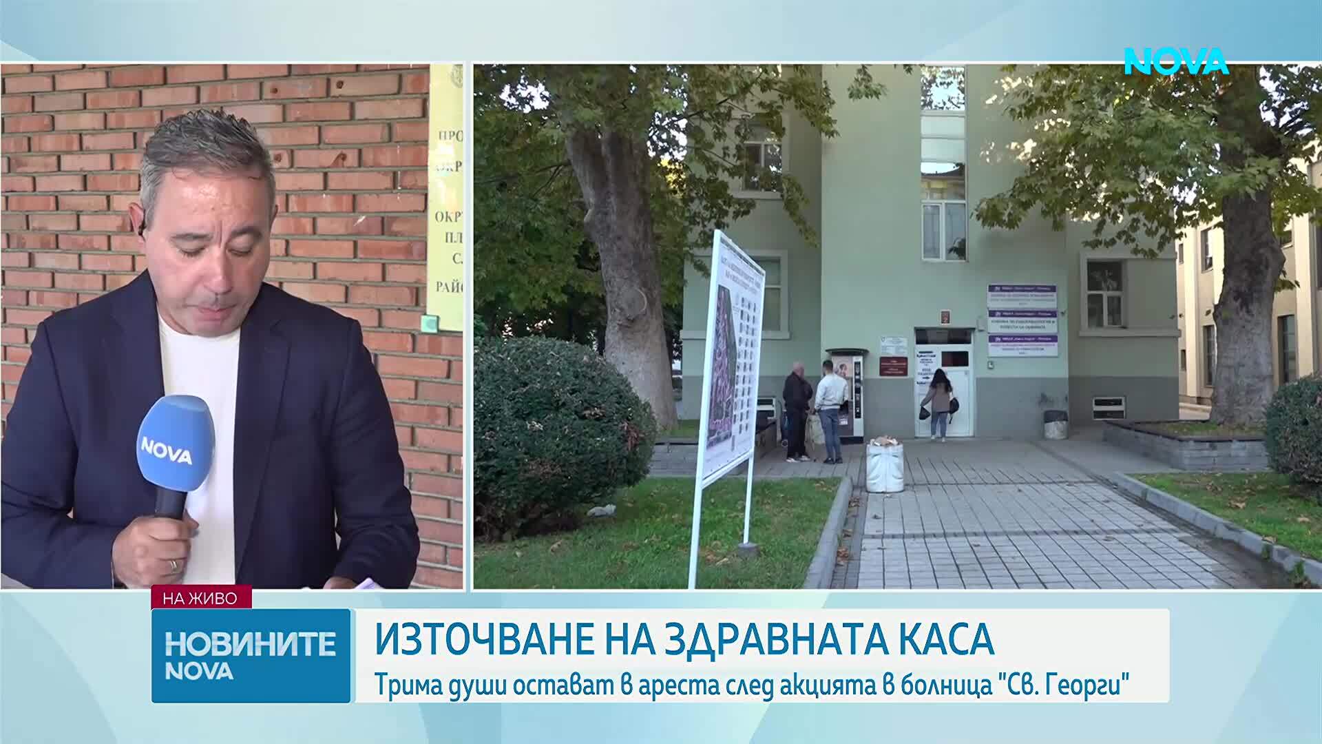 Прокуратурата: Лекари от УМБАЛ „Св. Георги“ взели кръв от здрав човек, за да изпишат пациент с лоши показатели и да се освободи 