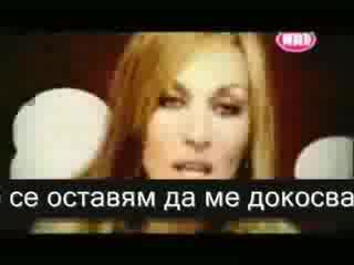 Kati Garbi - Esena Mono Превод