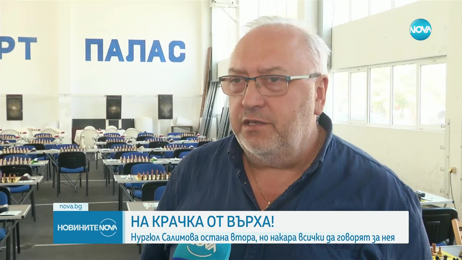 СЛЕД ТИТАНИЧЕН СБЛЪСЪК: Българката Нургюл Салимова остана втора на Световната купа