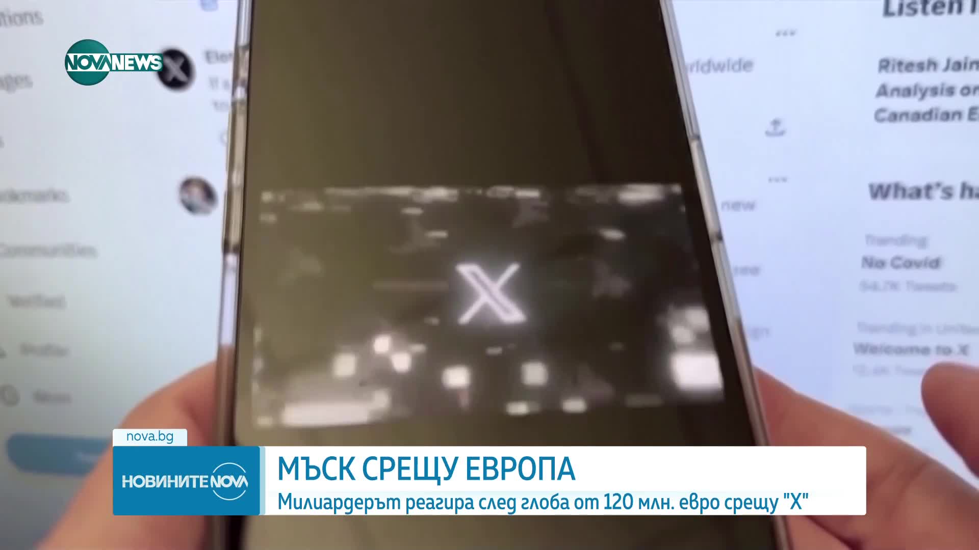 Илон Мъск иска Европейският съюз да бъде премахнат