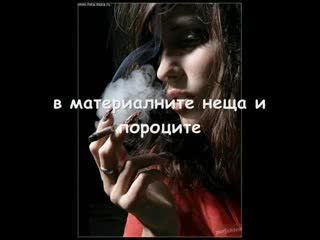 Щастието