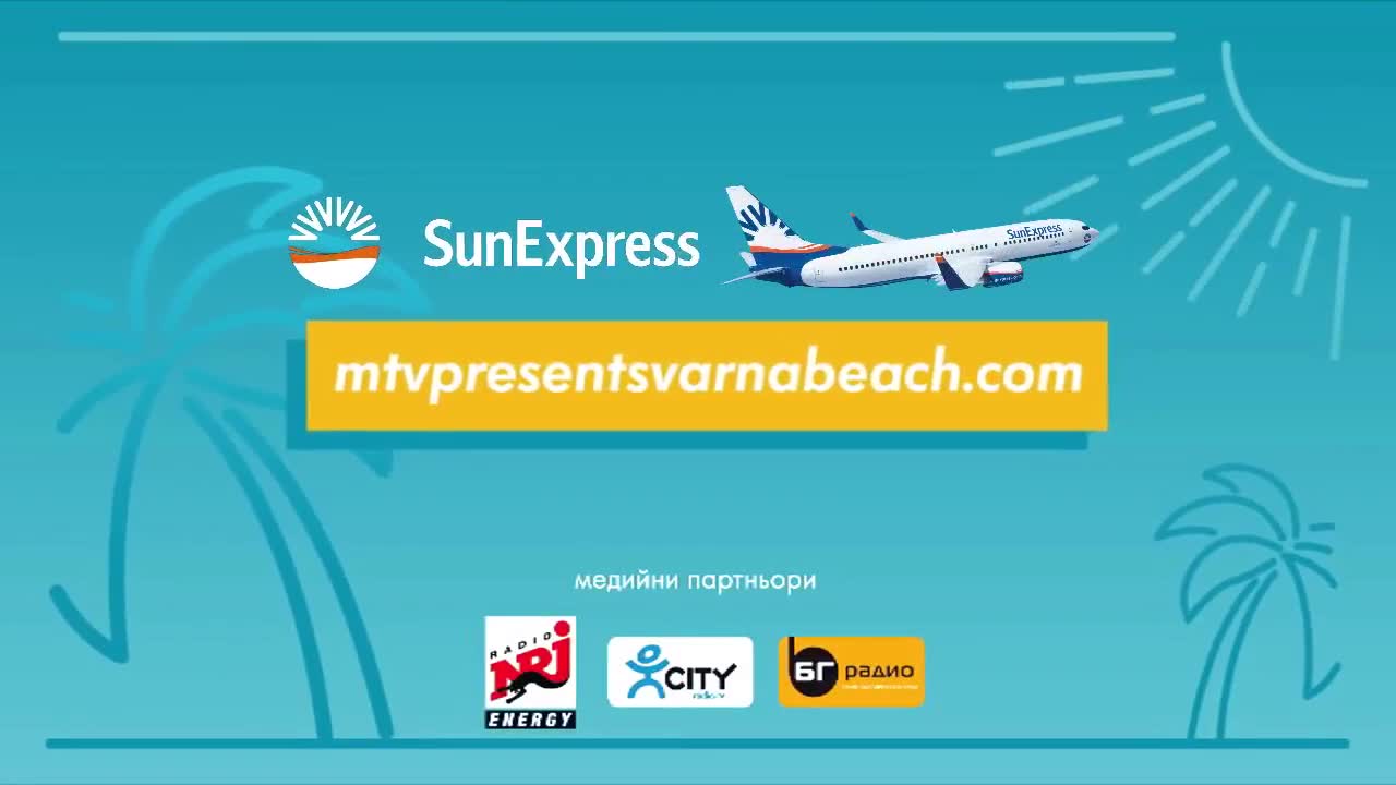 MTV Presents Varna Beach 2018 - Ела на парти, 12 август, Варна, южен плаж!