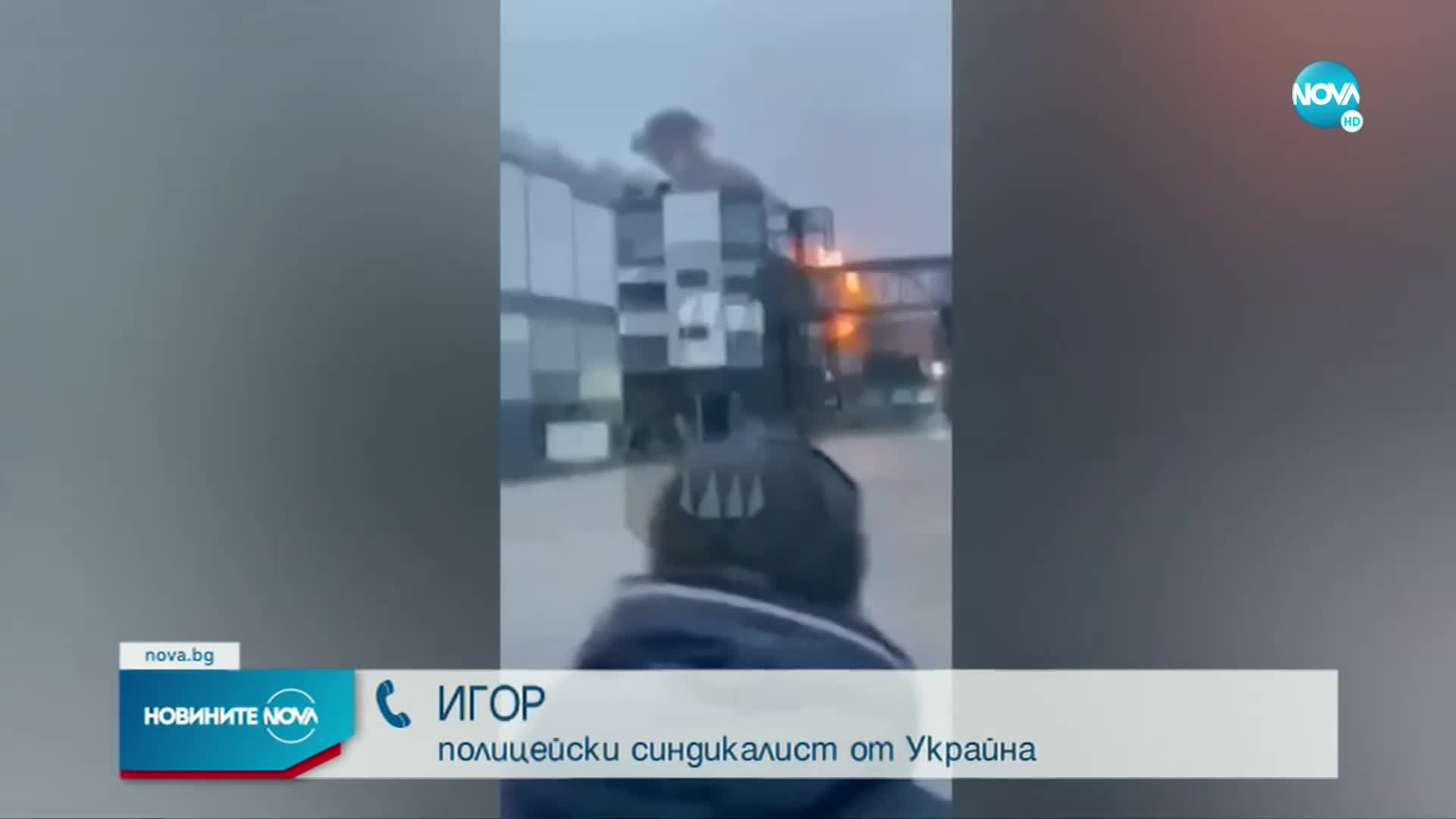 Разкази от първо лице: Българите в Украйна след руската атака