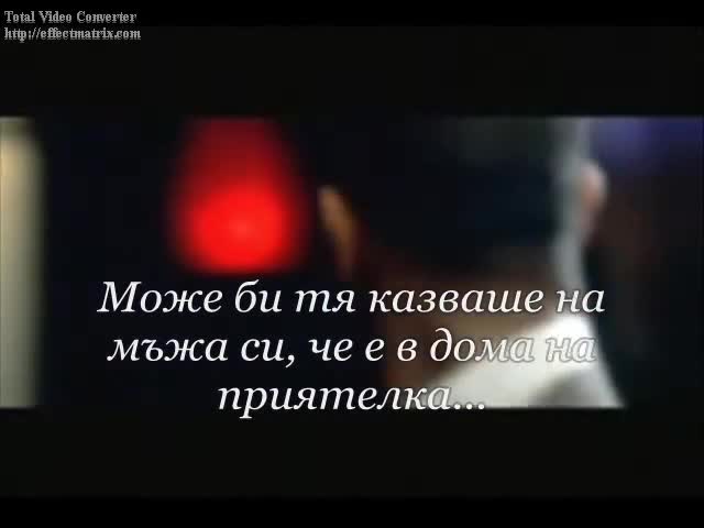 Jay Sean - Ride It (превод)