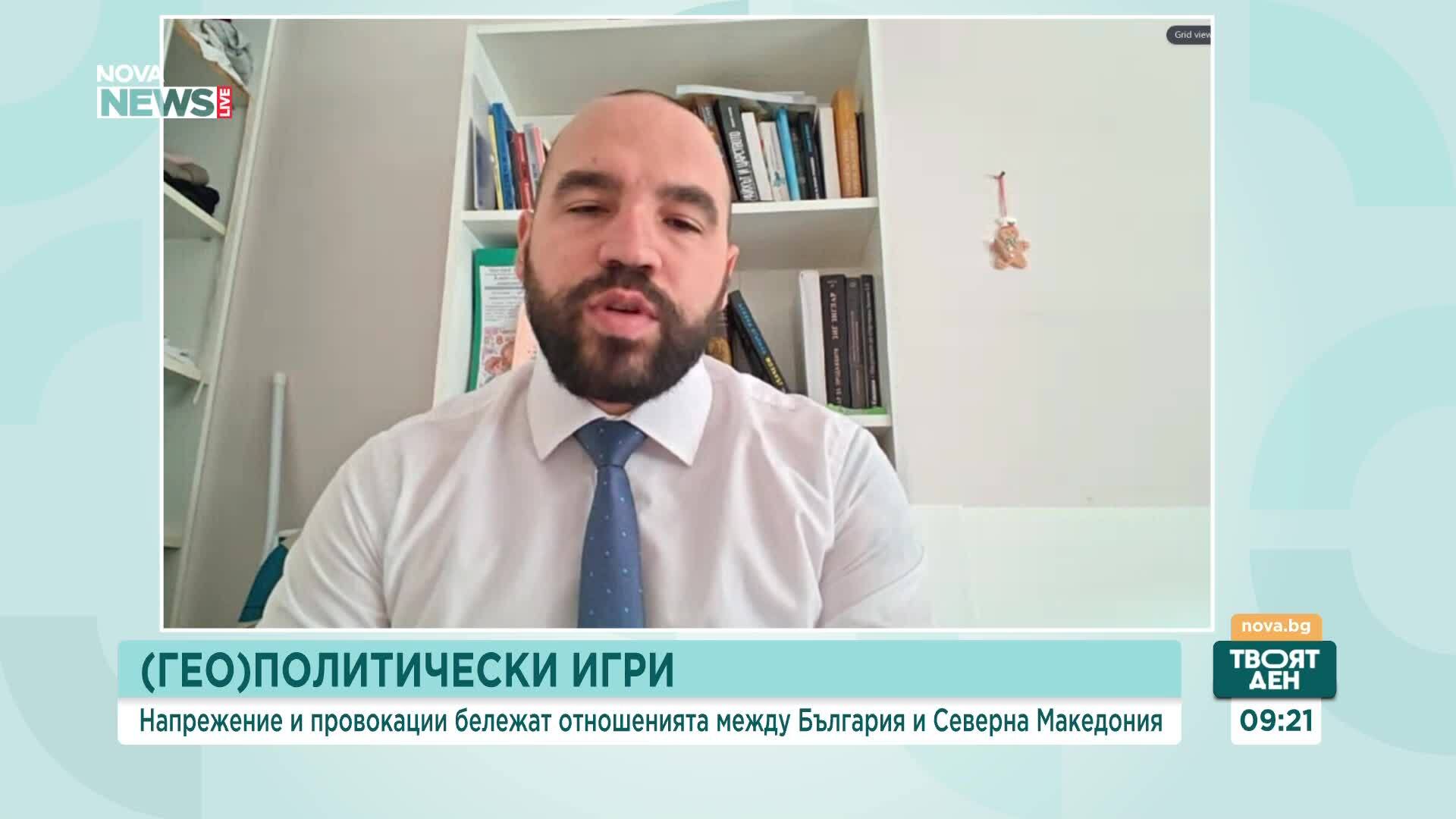 (Гео)Политически игри: Напрежение и провокации бележат отношенията между България и Северна Македония