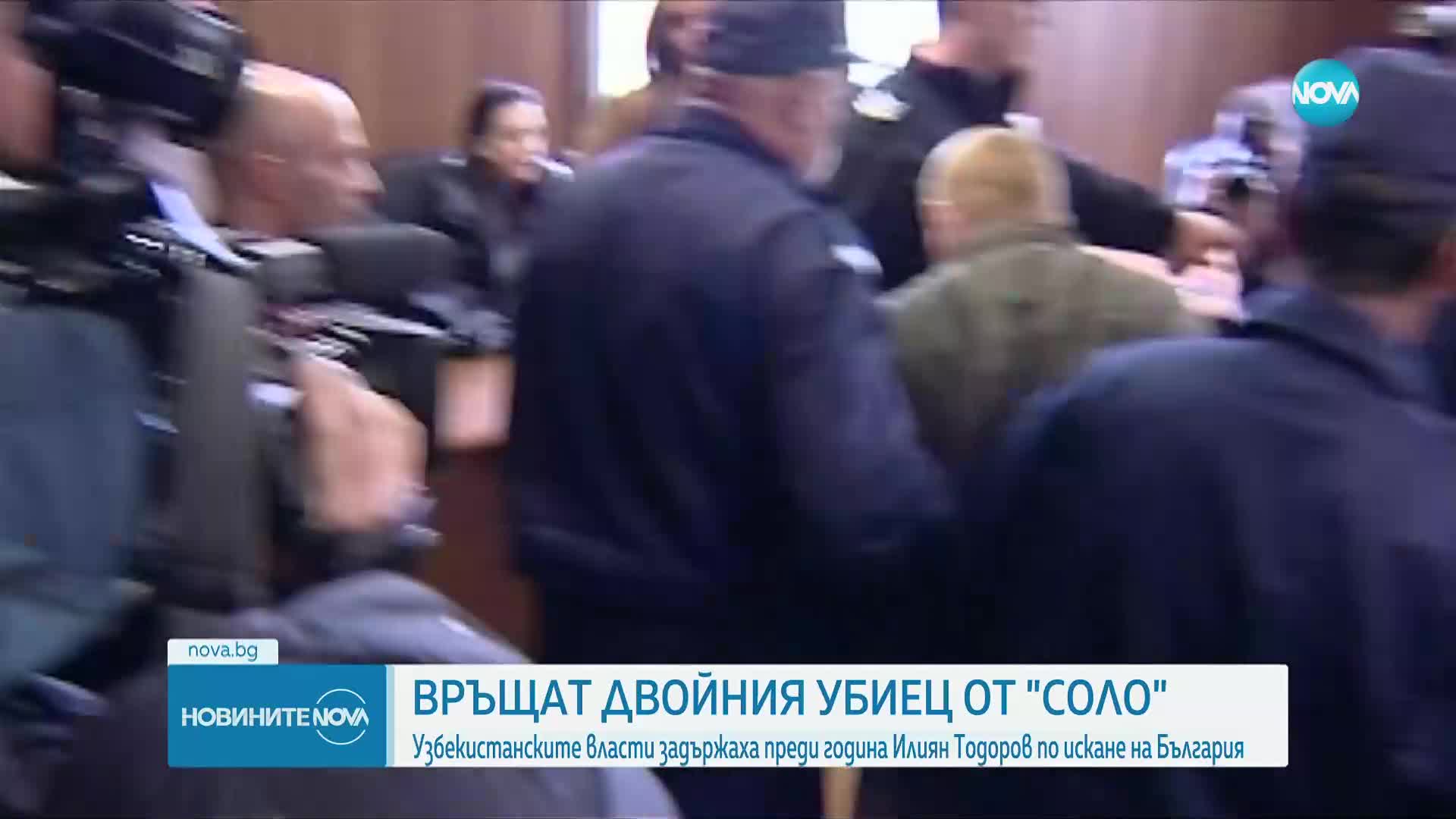 Връщат осъдения на доживотен затвор за двойното убийство пред дискотека „Соло”
