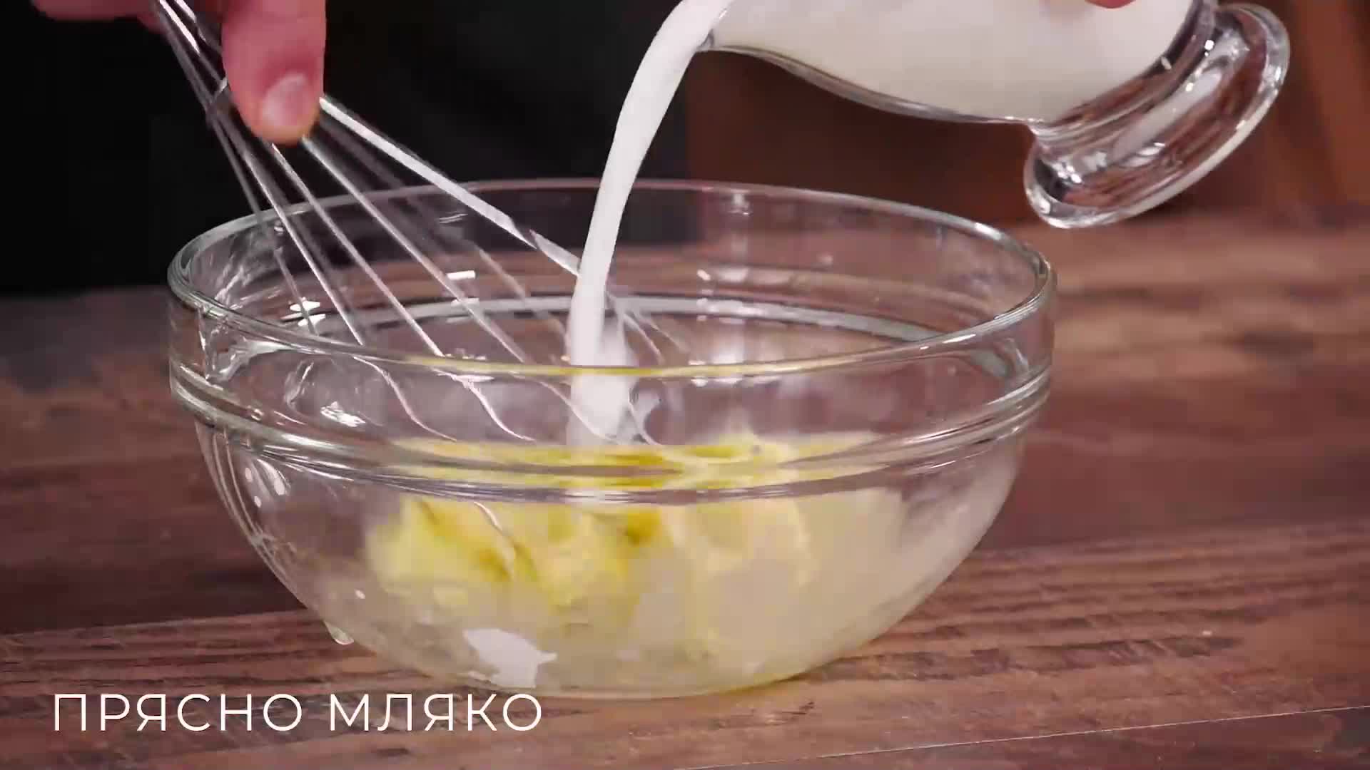 Селска баница с кайма
