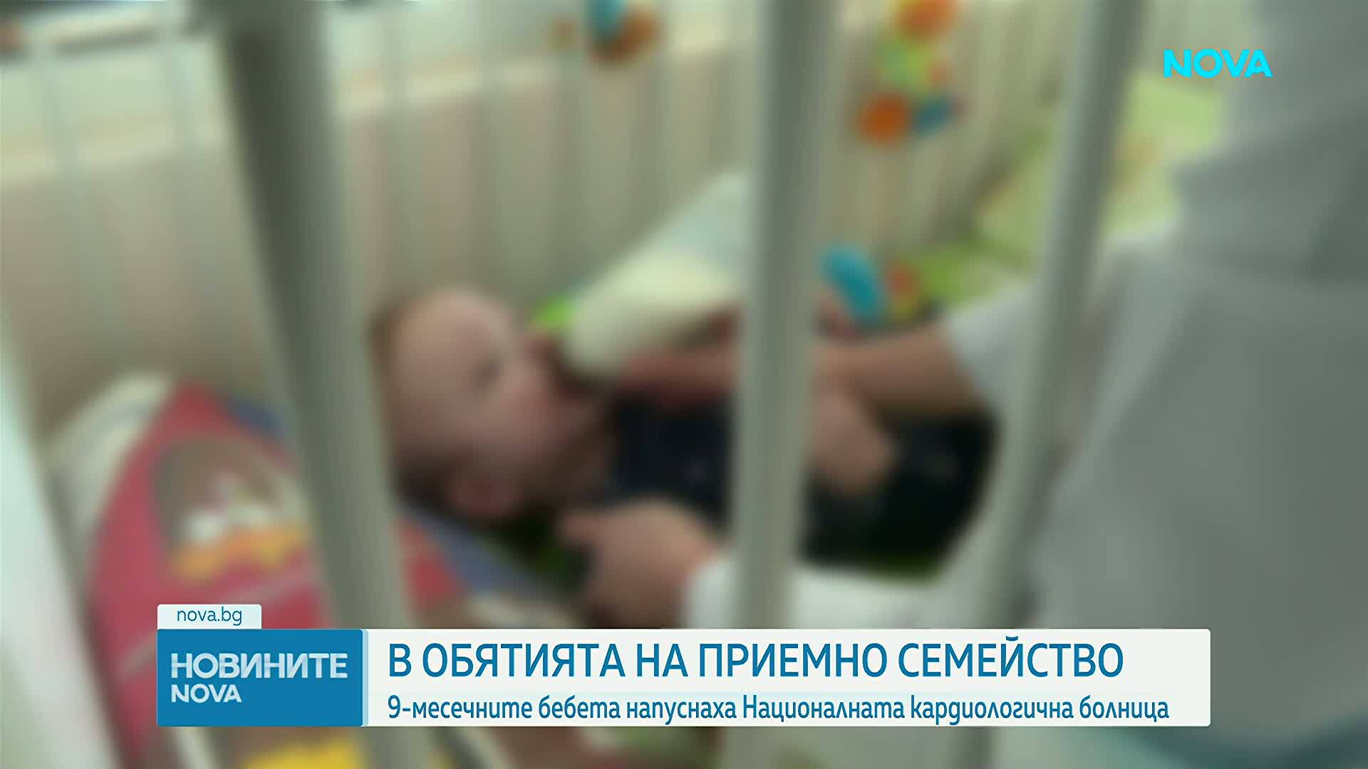 Изоставените от майка си 9-месечни близнаци вече са в приемно семейство