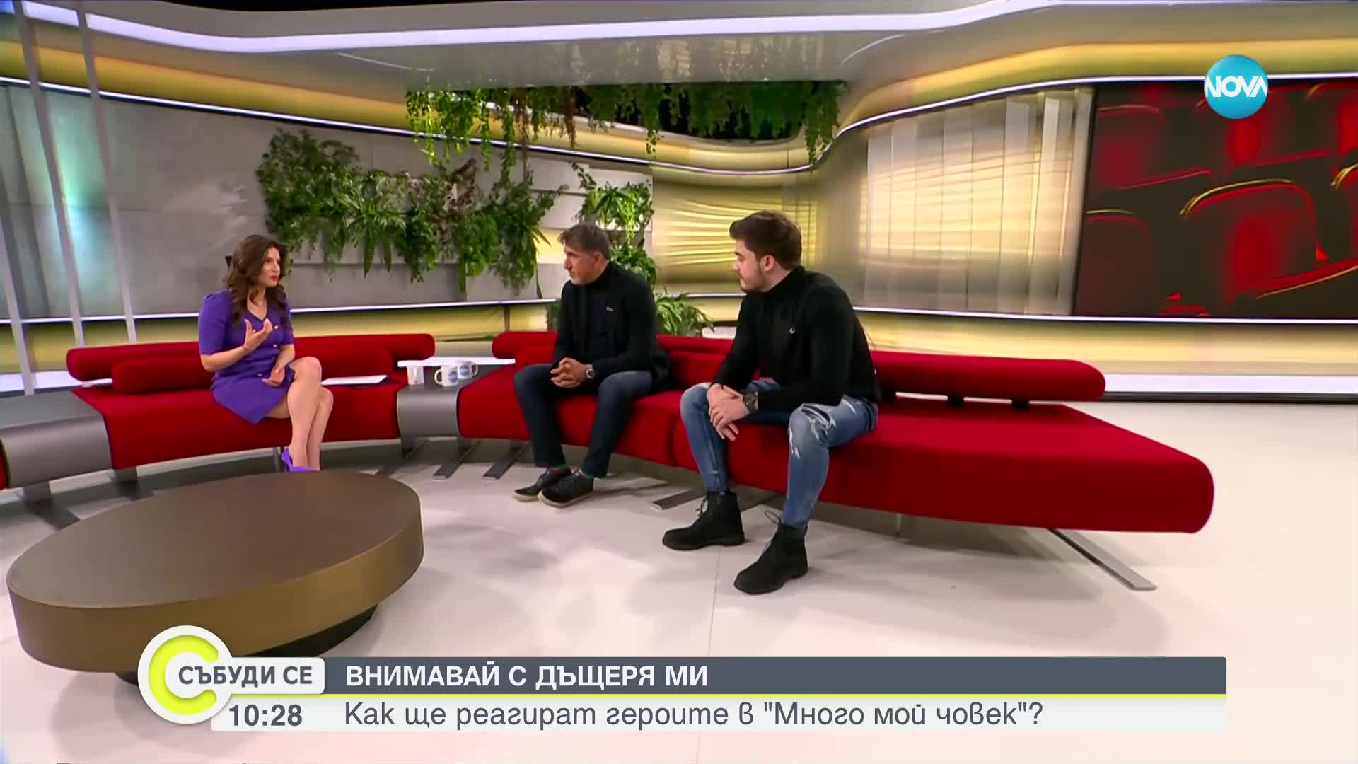 МНОГО МОЙ ЧОВЕК: Баш майсторите Башар Рахал и Калоян Катинчаров