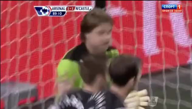 Арсенал - Нюкасъл 2:1