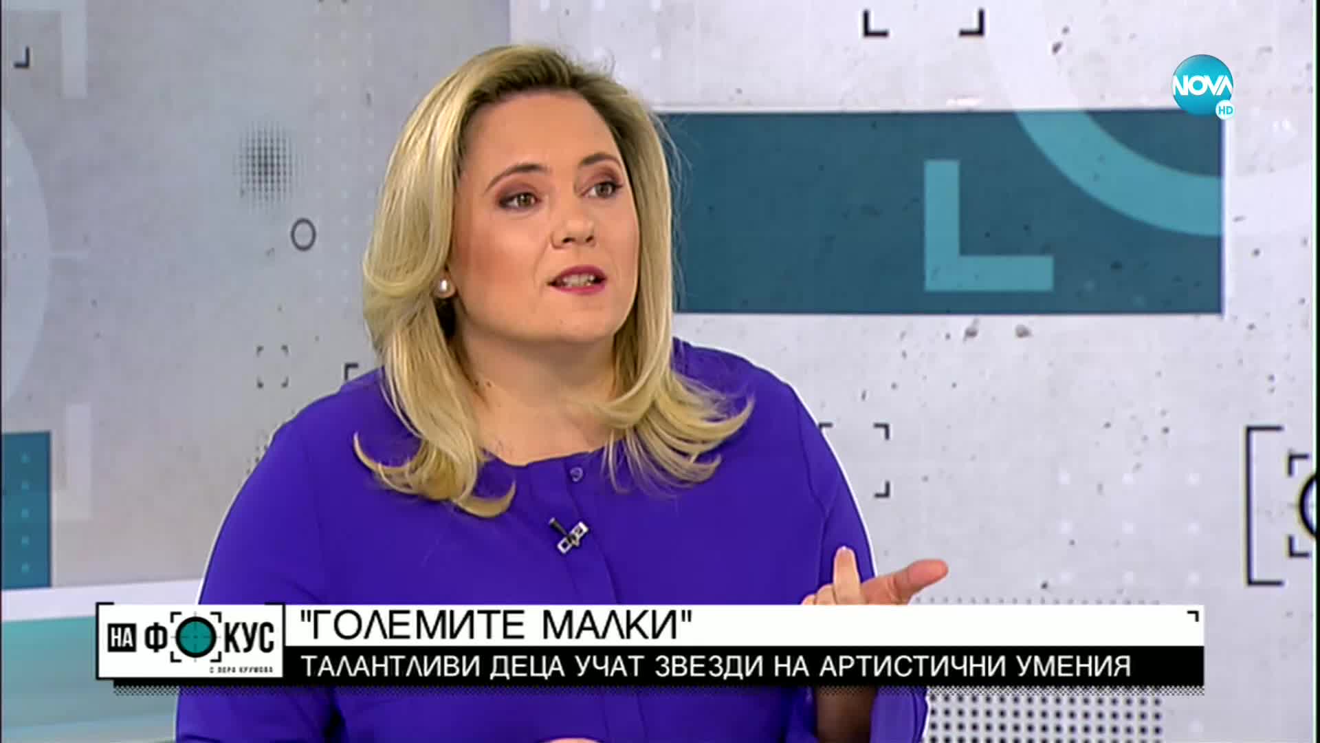 Златните момичета разказаха за живота си след спорта