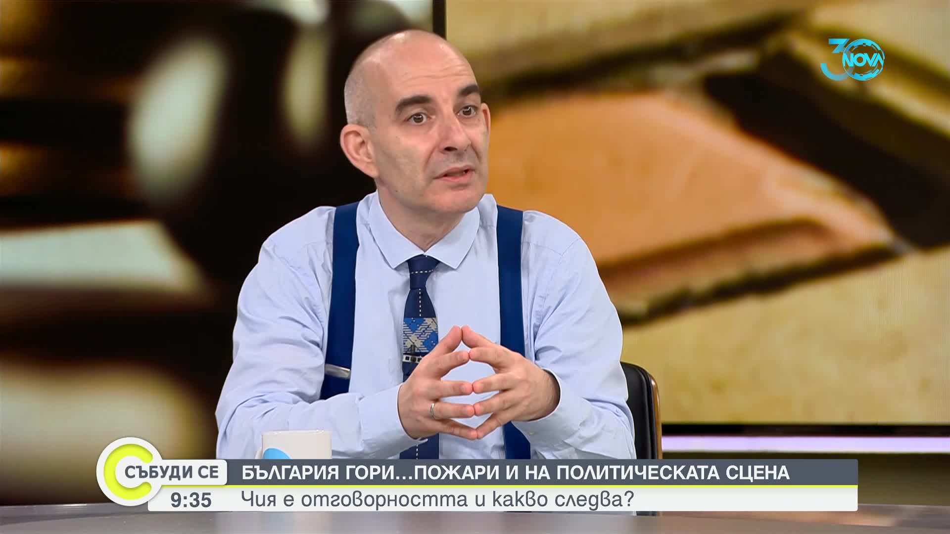 Петър Волгин: Отговорността за несправянето с огненото бедствие е на изпълнителната власт