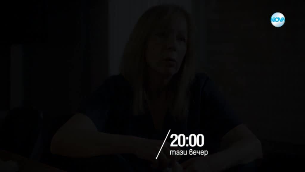   -    NOVA (17.10.2017)