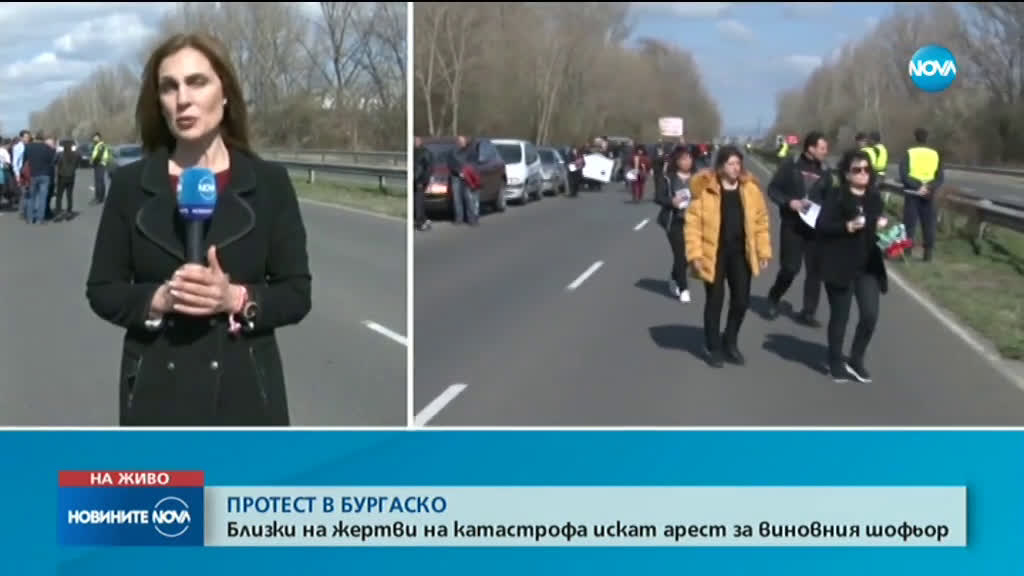 Жители на село Росен протестират на пътя Бургас-Созопол