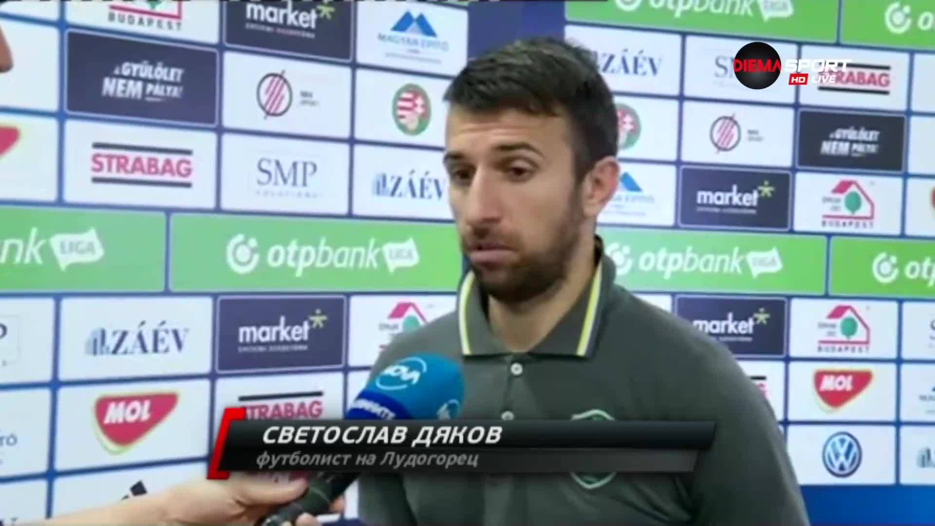Дяков: Сега е време за мъже