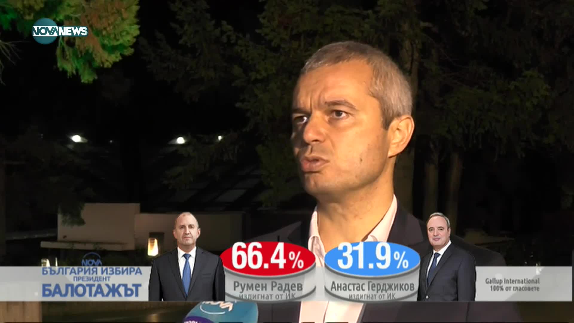 Костадинов: Никой не е очаквал чак толкова ниска избирателна активност