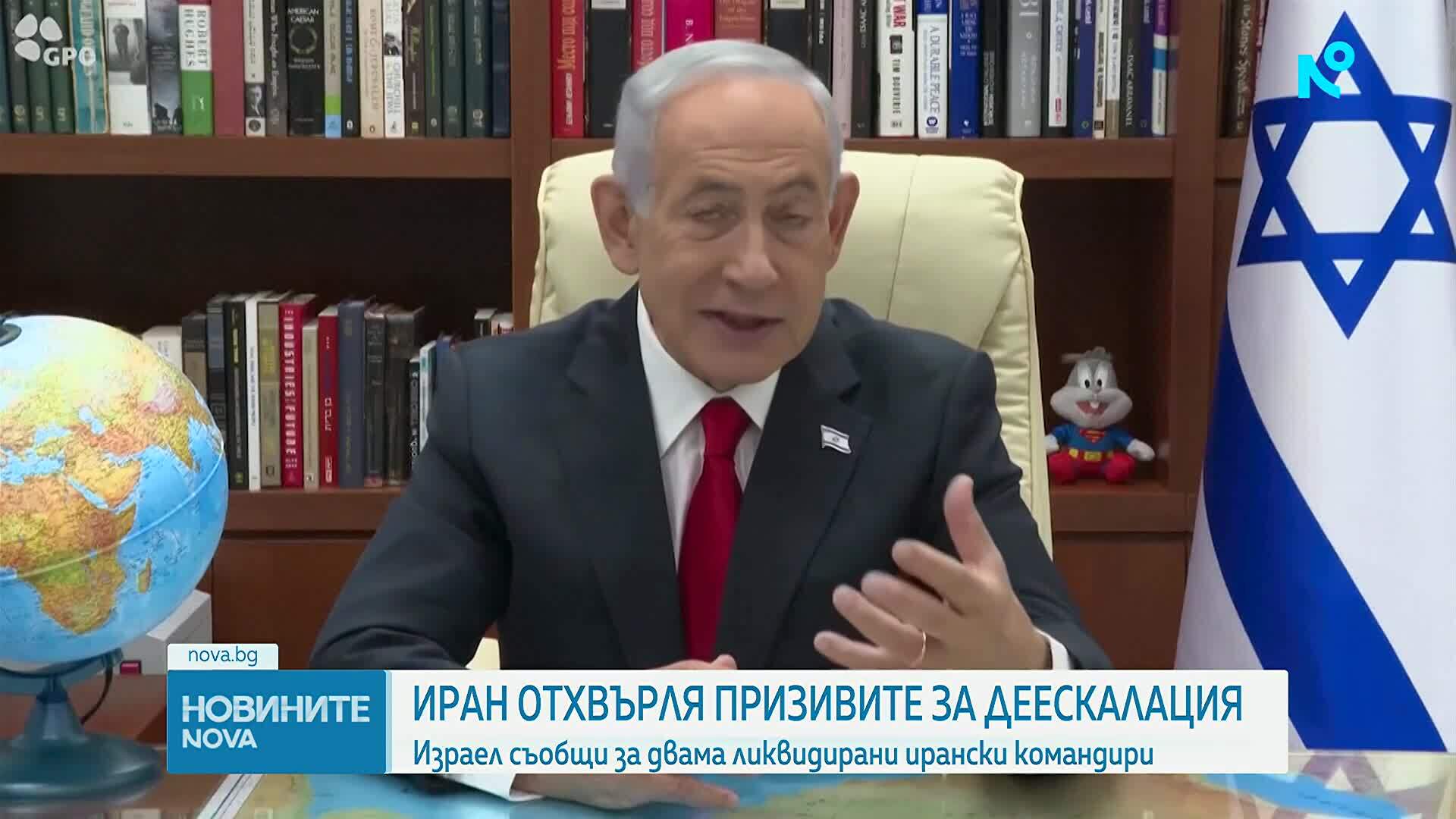 Израел: Ликвидирахме двама ирански военни лидери