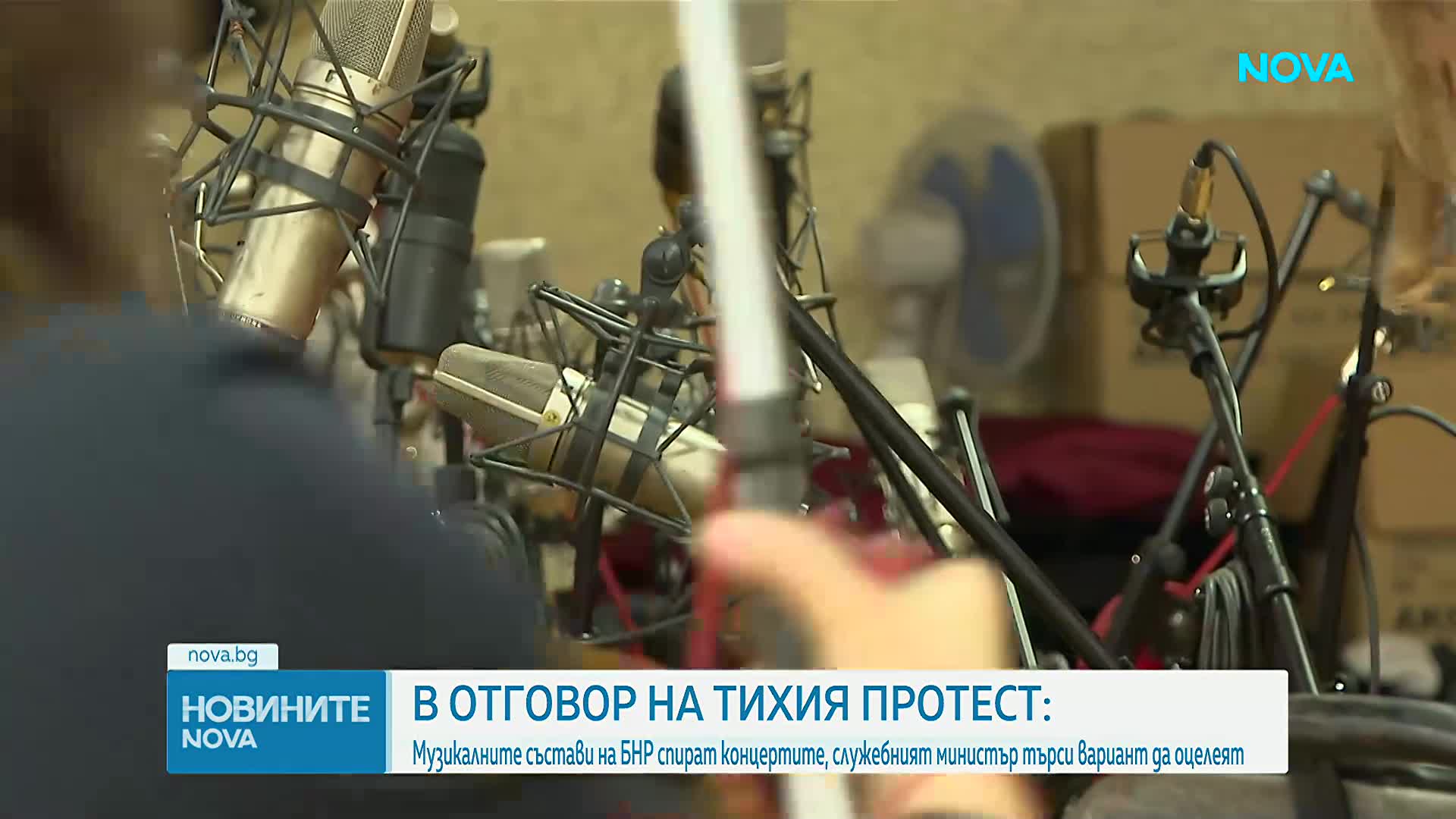 Музикалните състави на БНР спират концертите, служебният министър търси вариант да оцелеят