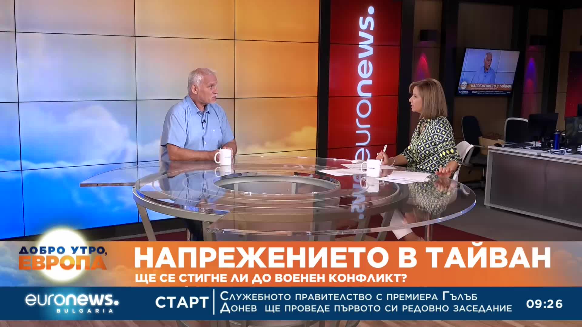 Напрежението в Тайван: Ще се стигне ли до военен конфликт?