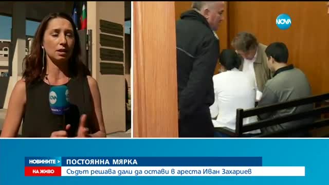 Отложиха заседанието по делото срещу заподозрения за тероризъм