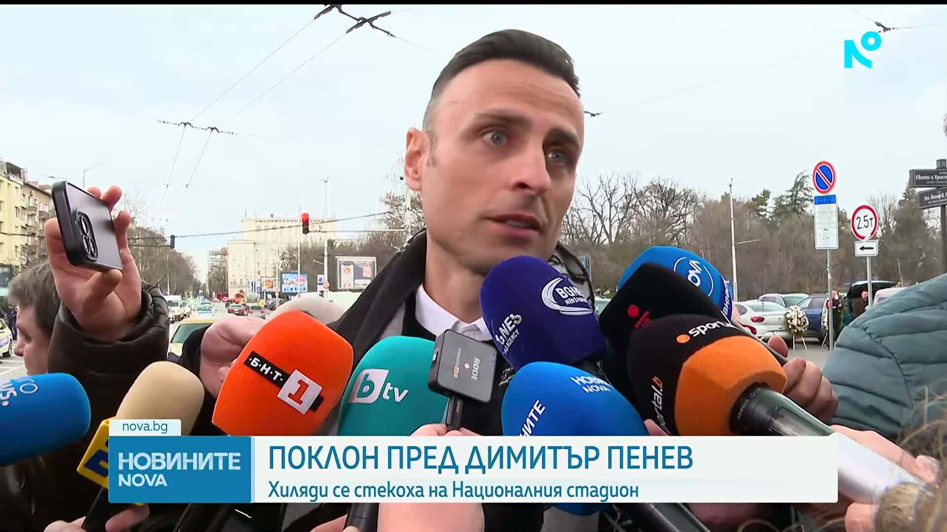 България се прости с великия Димитър Пенев