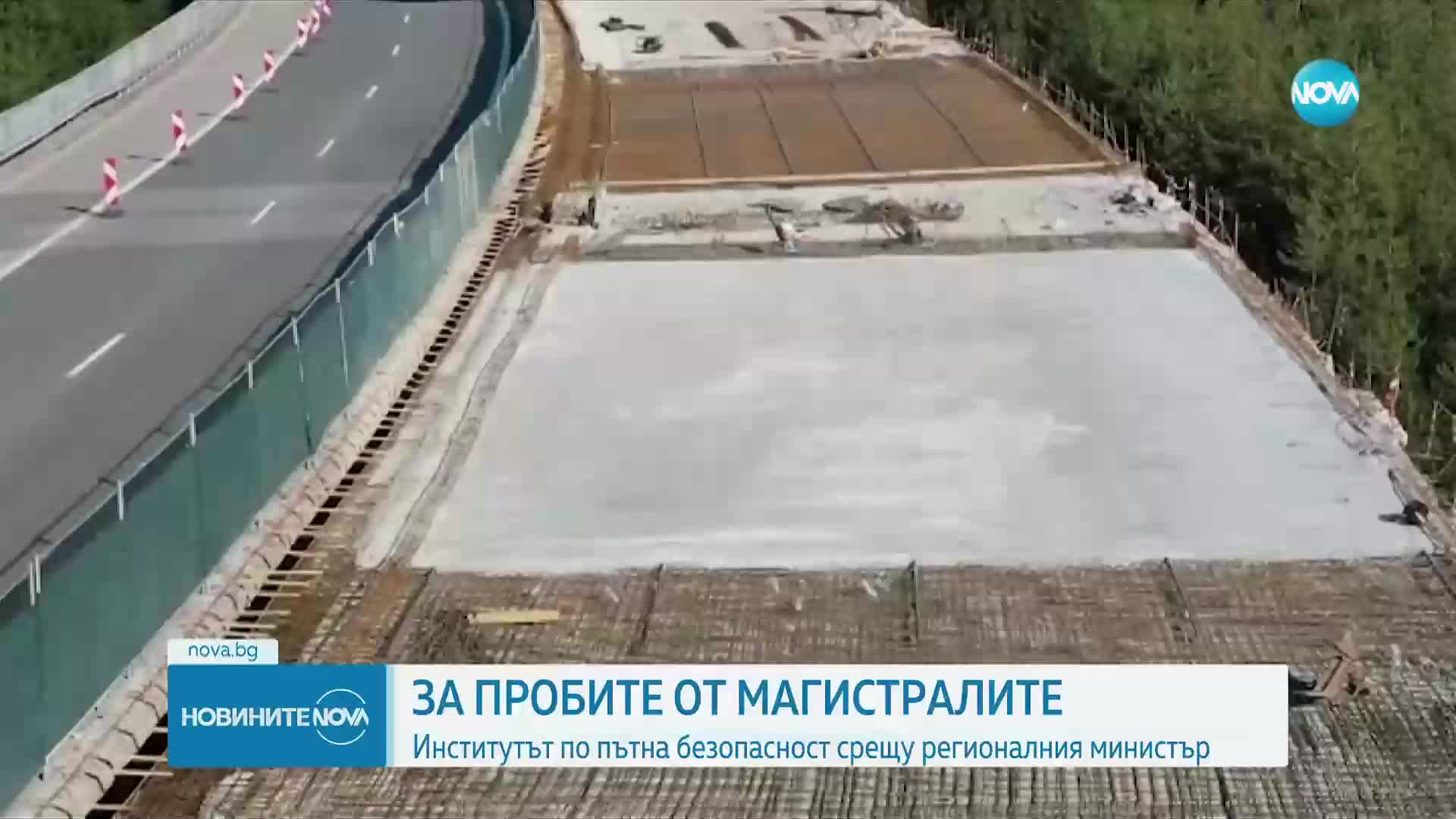 Институтът по пътна безопасност атакува регионалния министър за пробите от магистралите