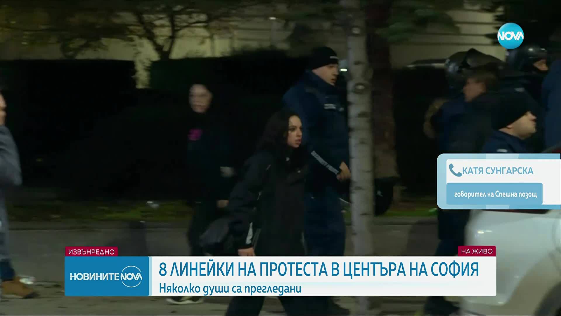 На какви сигнали от протеста се е отзовала Спешна помощ