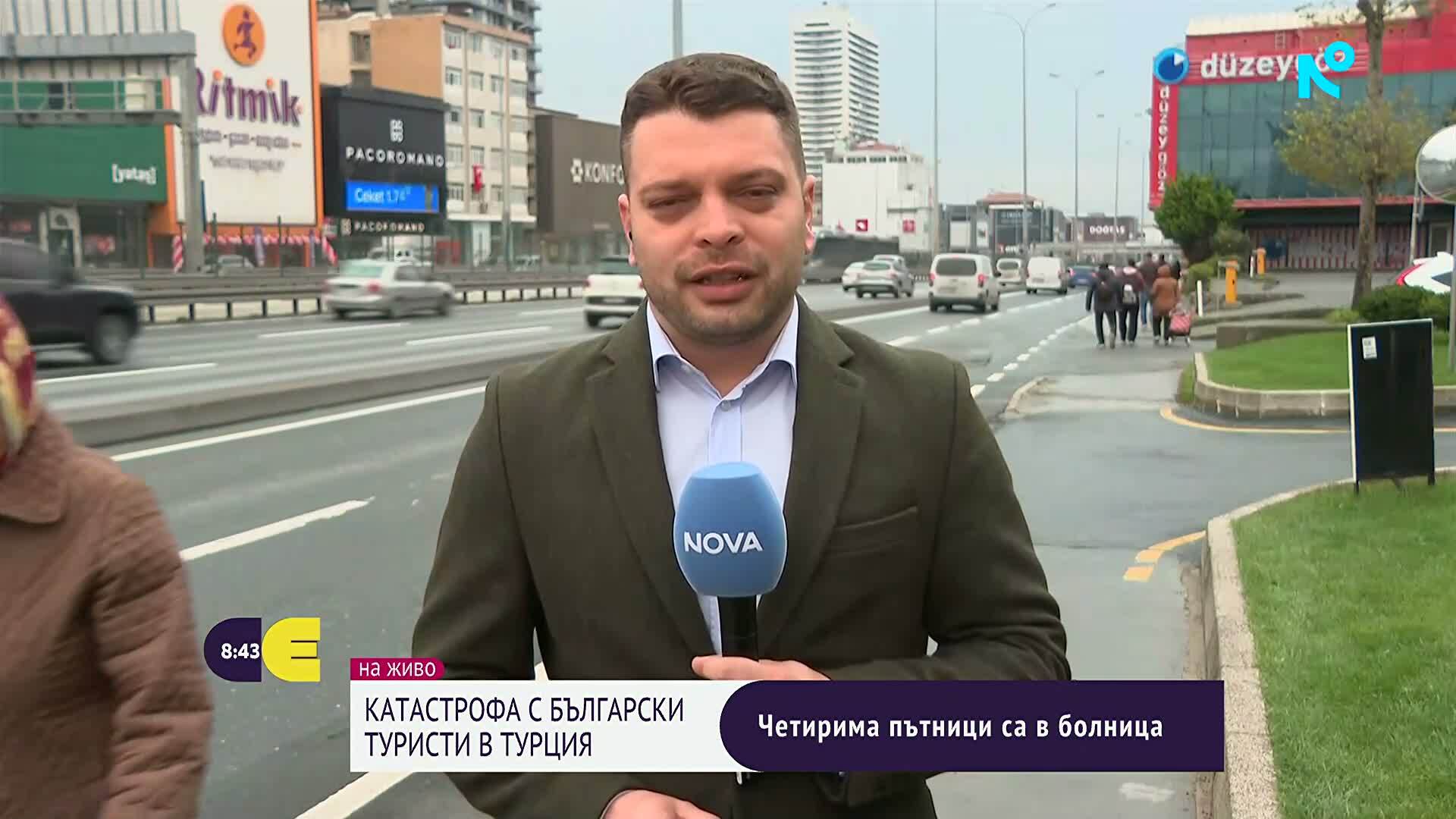 Автобус с български туристи катастрофира край Одрин, има ранени