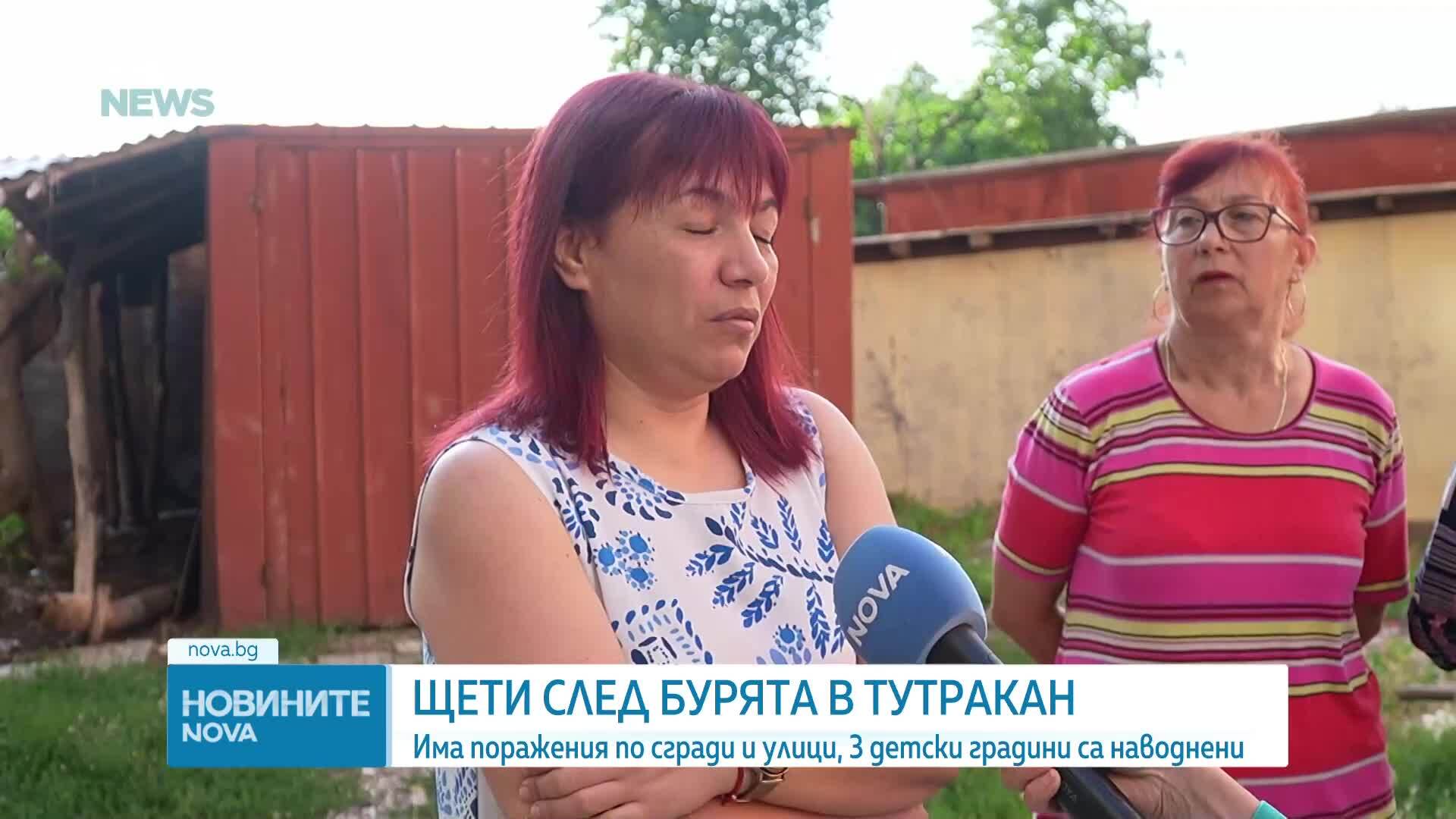 Тежки щети след буря в Тутракан