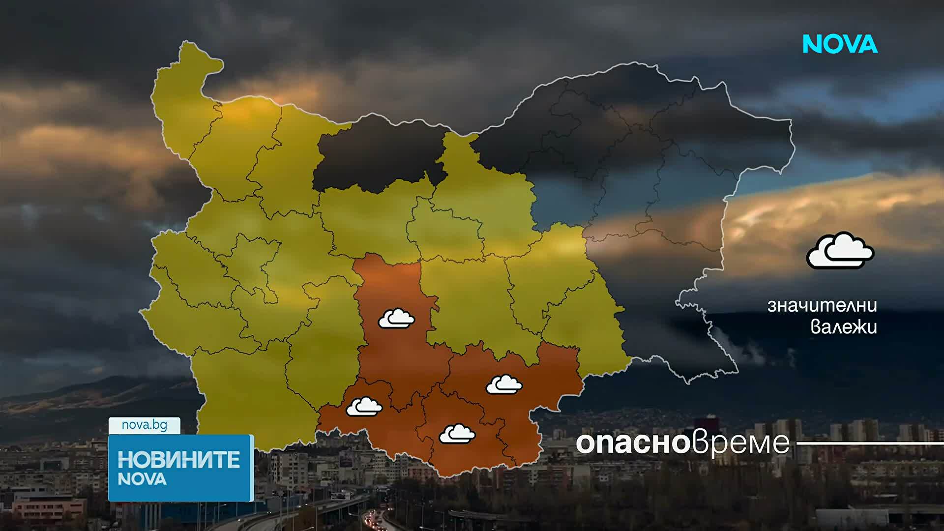Опасно време в България