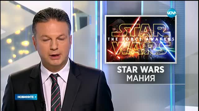 Мания по новия филм от "Междузвездни войни"