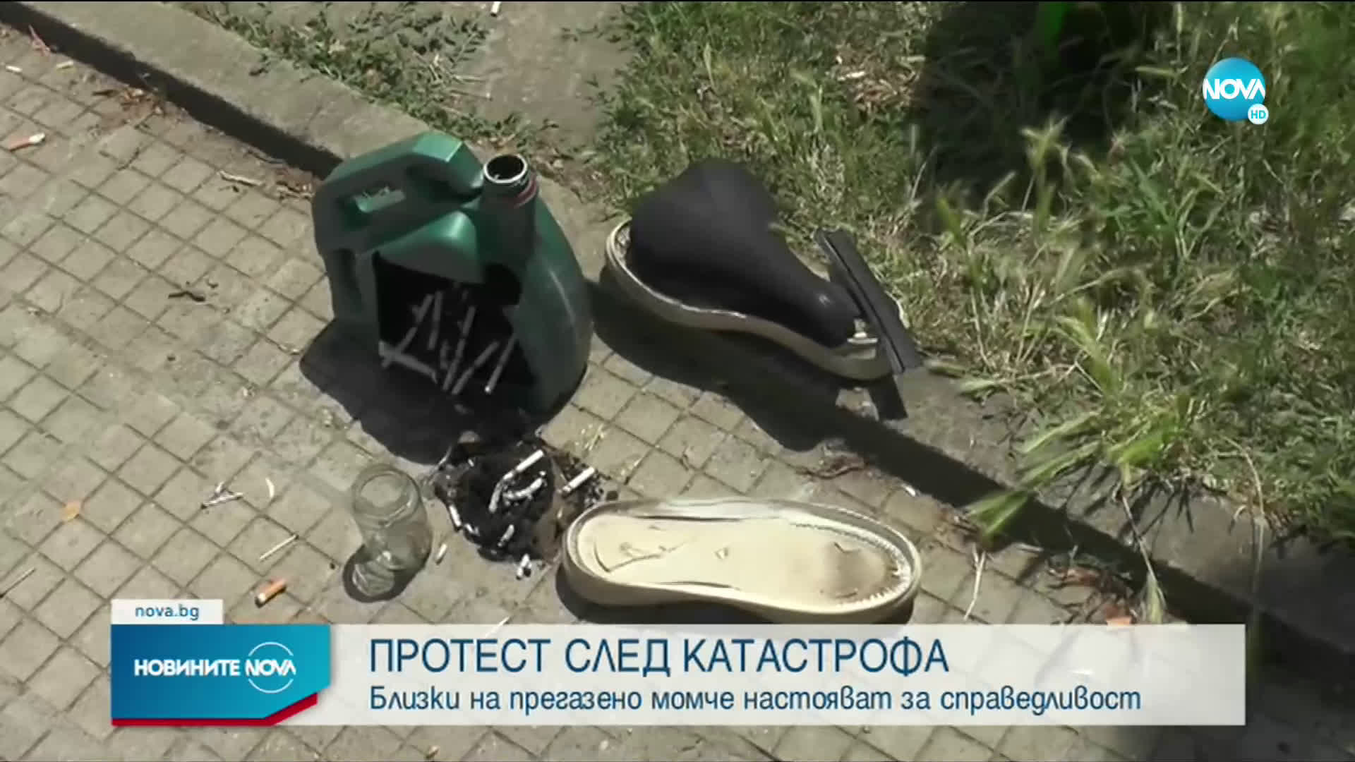 ПРОТЕСТ СЛЕД КАТАСТРОФА: Близки на прегазено момче настояват за справедливост