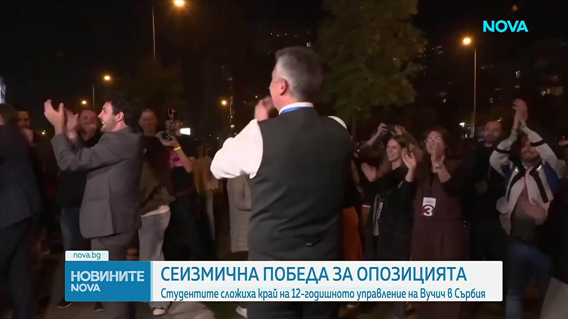 Новините на NOVA (26.10.2026 - 7.00)