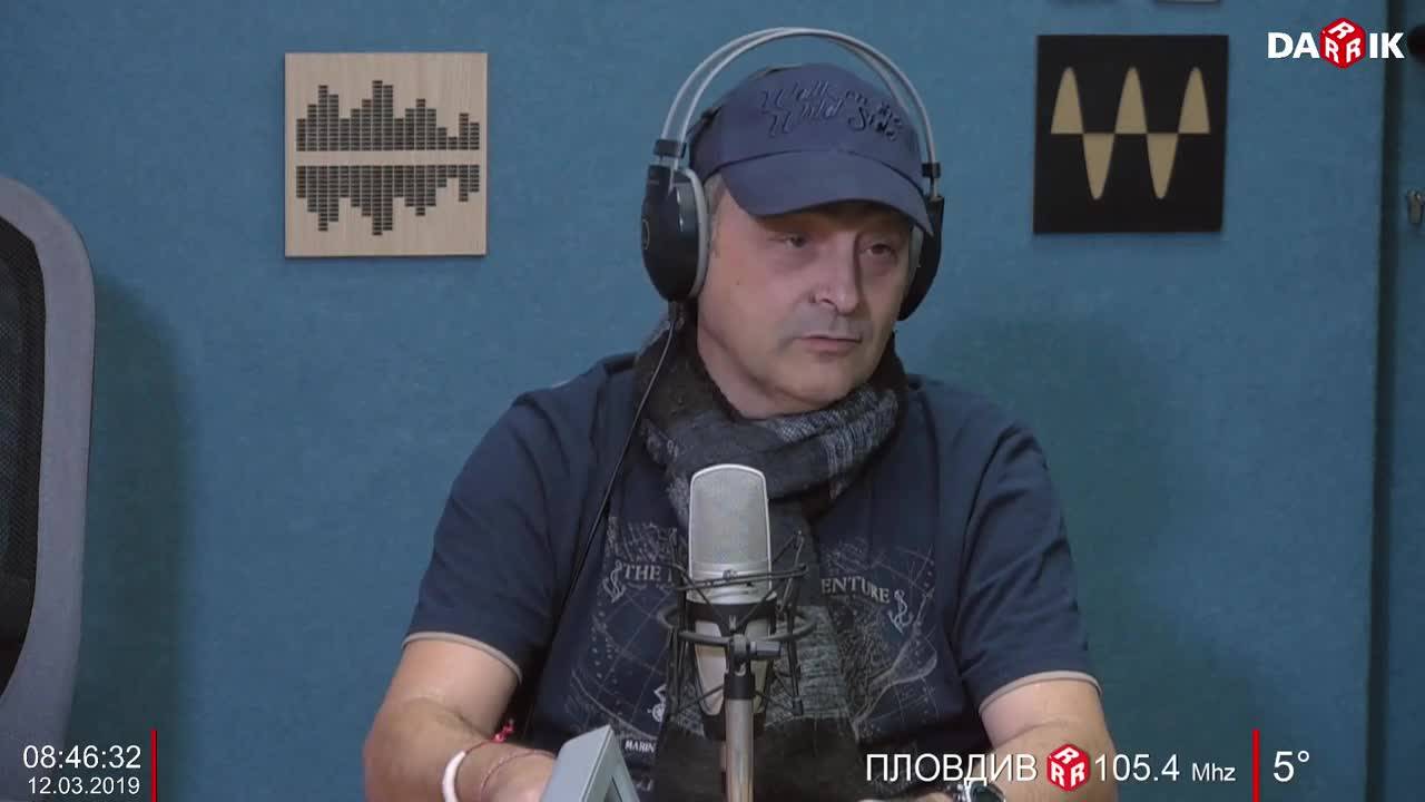 СРЕДНОСРОЧНА ПРОГНОЗА ЗА ВРЕМЕТО С ЛЮДМИЛ КЪРДЖИЛОВ ДАРИК 12.03.2019