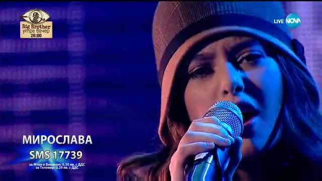 Мирослава ни потопи в музикална приказка с All of Me - X Factor Live (12.11.2017)