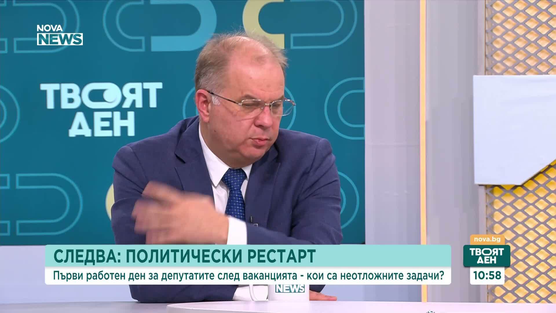 Радомир Чолаков: Няма сътресения при въвеждането на еврото