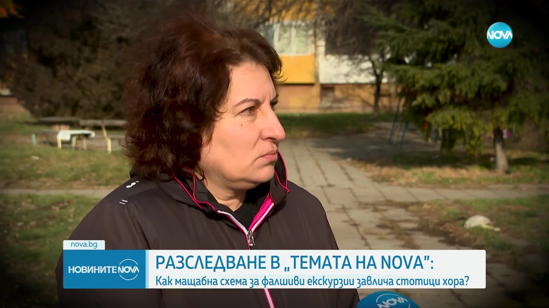 „Темата на NOVA” в аванс: Мащабна схема за фалшиви екскурзии завлича стотици хора
