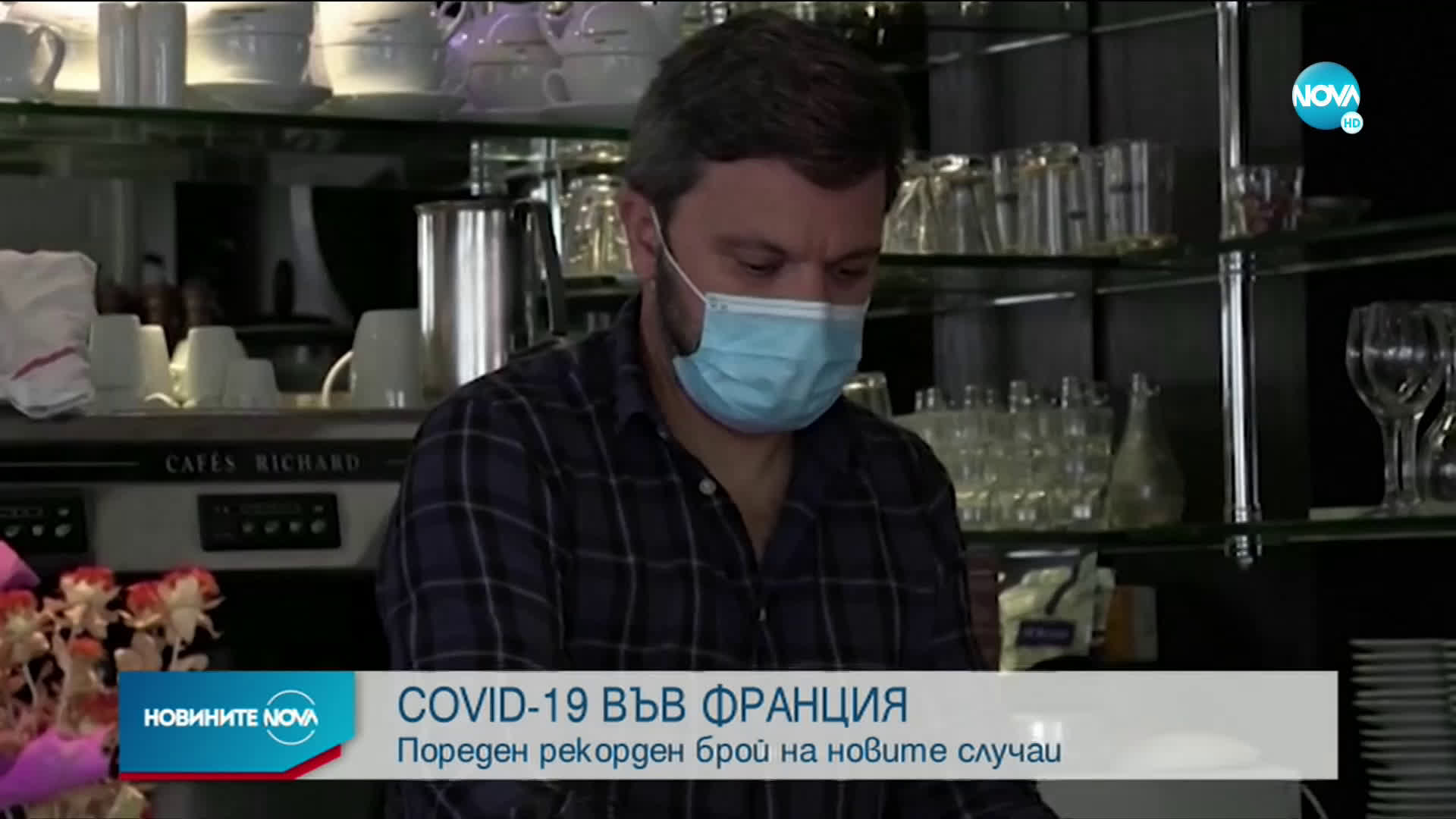 Франция отбеляза пореден антирекорд по брой новозаразени с COVID-19