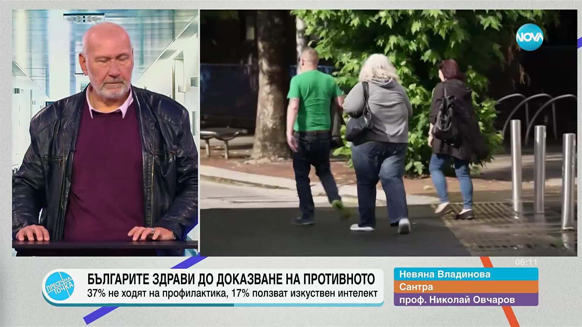 Пресечна точка (06.11.2025)