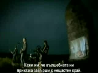 Sunrise Avenue - Fairytale Gone Bad Bg Sub С Превод