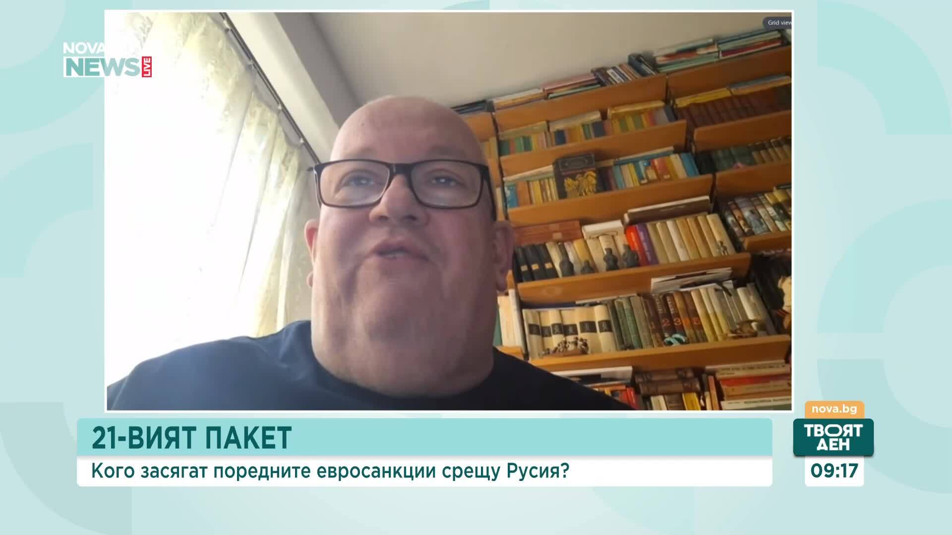 : Последния пакет санкции срещу Русия: Таванът на руския петрол ще важи 12 месеца